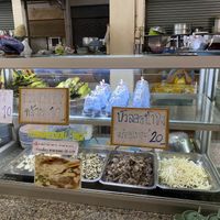 Banana and sweet potato sticky rice and I believe is some herbal soup with mushroom at Chamlong's / The Vegetarian Society Chatuchak in Bangkok