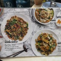 Menu page 1 at Kaodaeng - Kaeng Rawn in Bangkok
