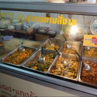 buffet style with plenty of choice at Kaodaeng - Kaeng Rawn in Bangkok