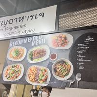   at Rabiengboon - MBK in Bangkok