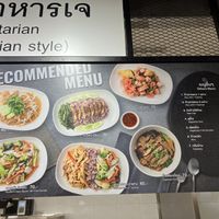  #Veganuary at Rabiengboon - MBK in Bangkok