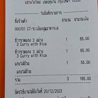 Total for 3 items👍👍👍 at Rabiengboon - MBK in Bangkok