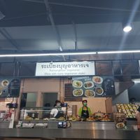  at Rabiengboon - MBK in Bangkok