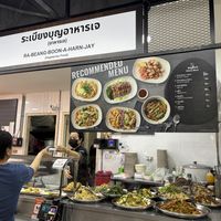   at Rabiengboon - MBK in Bangkok