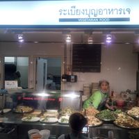 MBK Food court 6F stall C07 at Rabiengboon - MBK in Bangkok