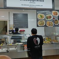 אוכל מהיר זול, טוב ומזין. מומלץ !!! 80  בהט לארוחה. הכל טבעוני at Rabiengboon - MBK in Bangkok