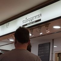 Here you can find them! at Rabiengboon - MBK in Bangkok