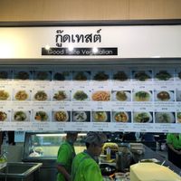 Menu at Rabiengboon - MBK in Bangkok
