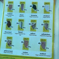   at Spa Foods - Ramkhamhaeng 71 in Bangkok