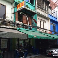 From outside at Ruyi Vegetarian in Bangkok