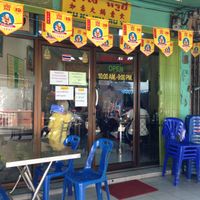 6 at Ruyi Vegetarian in Bangkok