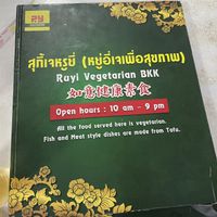   at Ruyi Vegetarian in Bangkok