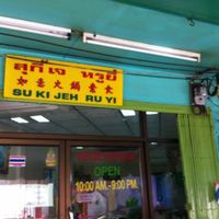 Store front with Hours at Ruyi Vegetarian in Bangkok
