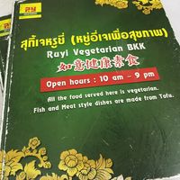 big menu  at Ruyi Vegetarian in Bangkok
