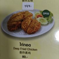  at Ruyi Vegetarian in Bangkok