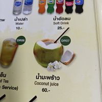  at Ruyi Vegetarian in Bangkok