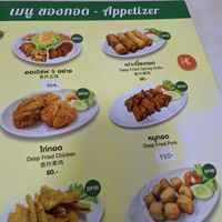  at Ruyi Vegetarian in Bangkok