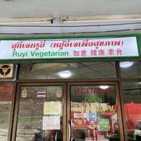   at Ruyi Vegetarian in Bangkok