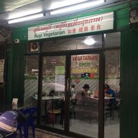 Ruyi Vegeterian Entrance at Ruyi Vegetarian in Bangkok