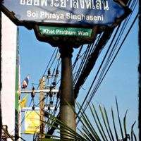 entrance at Ruyi Vegetarian in Bangkok