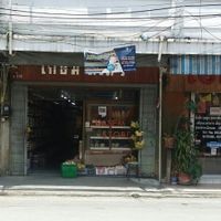 street front at Kasem Store - Ratchawong in Chiang Mai