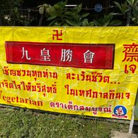 Main sign. at Boonsita Restaurant in Chiang Rai