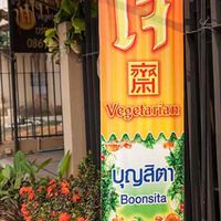 Boonsita- Chiang Rai at Boonsita Restaurant in Chiang Rai