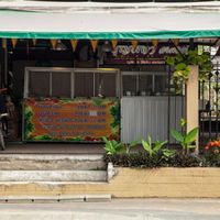 Boonsita- Chiang Rai at Boonsita Restaurant in Chiang Rai