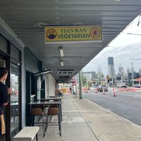 Outside   at Tian Ran in Mermaid Beach