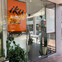 Outside  at Iku Wholefood Kitchen in Neutral Bay