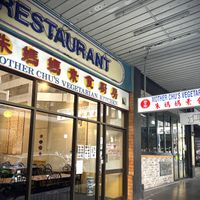 Entrance  at Mother Chu's Vegetarian Kitchen in Sydney
