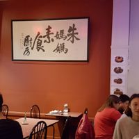 Interior at Mother Chu's Vegetarian Kitchen in Sydney