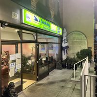   at Xu's Cooking in Vienna