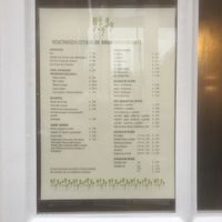 Menu March 2020 at De Bron - Pre-order only - Maybe closed in Bruges