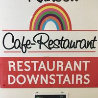 5 stars at Rainbow Vegetarian Cafe in Cambridge