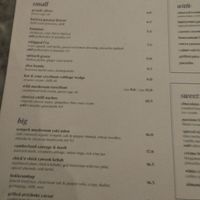 Menu at Mildreds - Soho in London