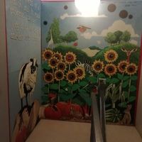 Upstairs Mural at Roots and Fruits. at Roots and Fruits in Leeds