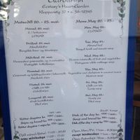 Sample menu from May 2013 - in English and Icelandic, with opening hours and address details at Kaffihusid Gardurinn - Ecstasy's Heart-Garden in Reykjavik