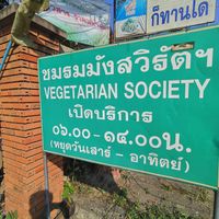 Outside at Chiang Mai Vegetarian Society in Chiang Mai