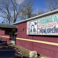 Front  at Nanyea Restaurant Coffee House & Bar in Dayton