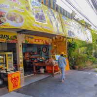 Entrance at Pitsamon J  in Chachoengsao