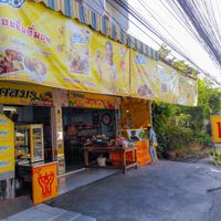 Outside at Pitsamon J  in Chachoengsao