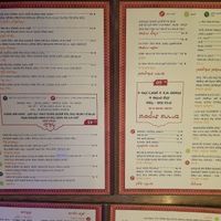 Menu at Thali in Sde Nehemia