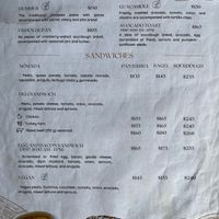 Menu 1 at Nomada Organics & Gourmet in La Paz