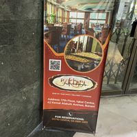   at Bukhara in Dhaka