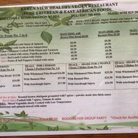   at Keren View in North London