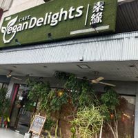 Shop front at Vegan Delights Cafe in Ipoh