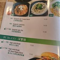 Menu 6 - August 2026 at Vegan Delights Cafe in Ipoh