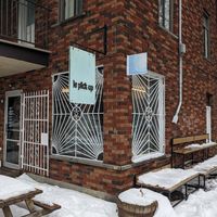  at Depanneur Le Pick Up in Montreal