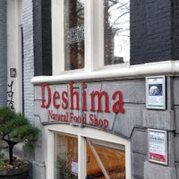 Outside at Deshima in Amsterdam